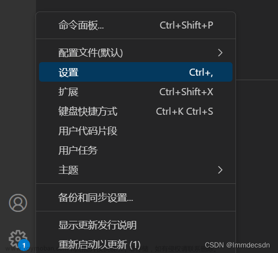 vscode发出咕嘟咕嘟的声音,vscode,ide,编辑器