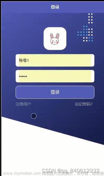 uniapp+vue城市应急救援辅助系统 微信小程序