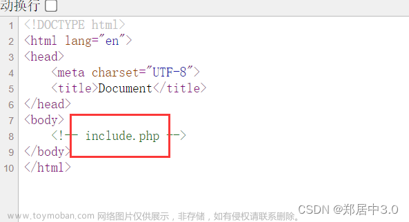 php伪协议之phar