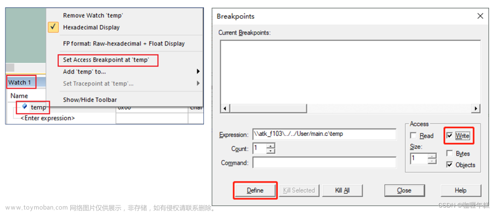 mdk dap,STM32,串口1引脚PA9、PA10,接USB/串口转换电路,USB UART接口连接电脑,B0和B1连接GND,电源开关、PWR电源灯,JTAG/SWD,断点、复位、执行控制