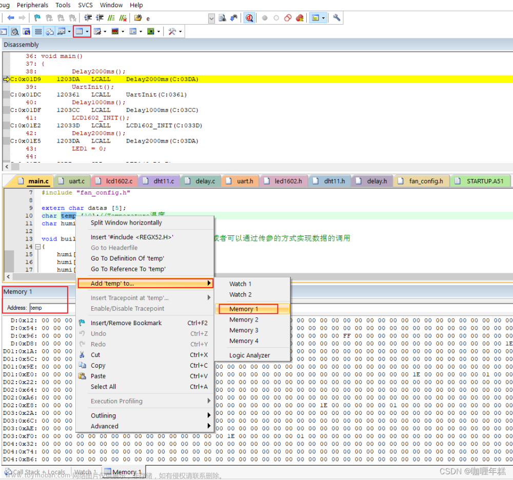 mdk dap,STM32,串口1引脚PA9、PA10,接USB/串口转换电路,USB UART接口连接电脑,B0和B1连接GND,电源开关、PWR电源灯,JTAG/SWD,断点、复位、执行控制