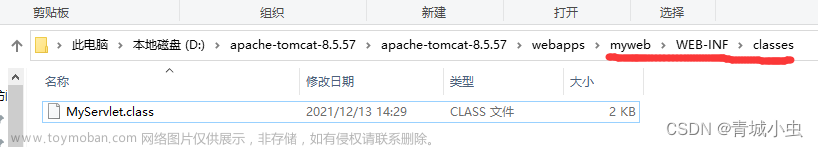 Servlet原理学习,servlet,学习