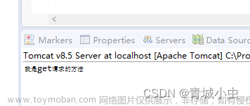 Servlet原理学习,servlet,学习