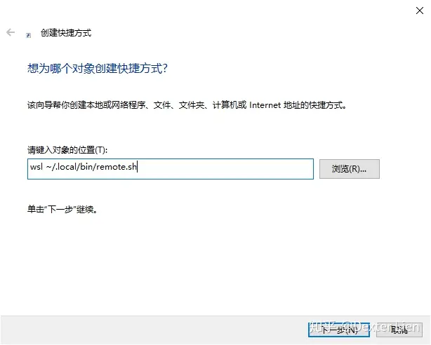 Win10+WSL2+Ubuntu22.04 +图形化桌面配置