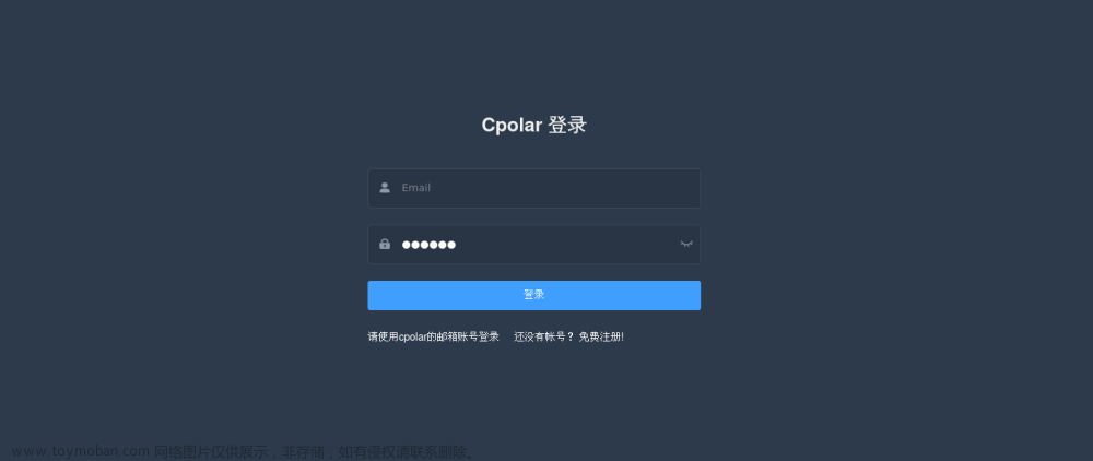 如何在Linux上部署1Panel运维管理面板并实现无公网ip远程访问,运维,linux,tcp/ip