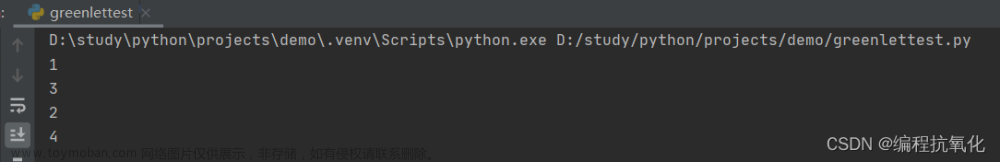 Python asyncio高性能异步编程 详解