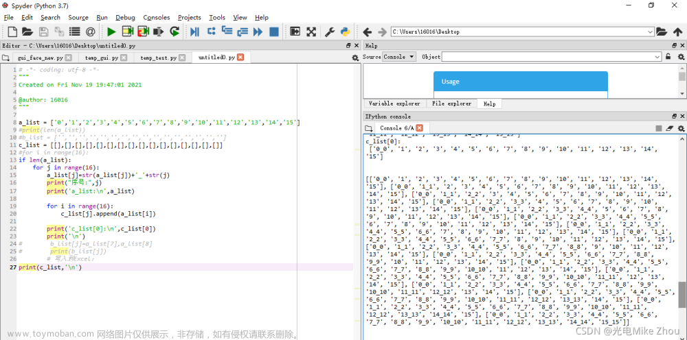 【旧文更新】【优秀毕设】人脸识别打卡/签到/考勤管理系统（OpenCV+最简基本库开发、可移植树莓派 扩展网络图像推流控制 验证码及Excel邮件发送等功能）,opencv,嵌入式,iot,物联网,人工智能,计算机视觉,树莓派