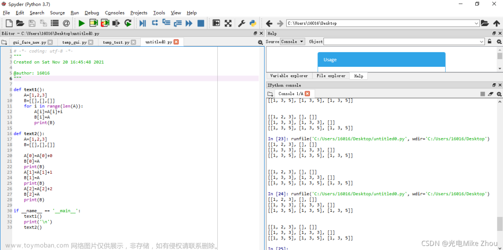 【旧文更新】【优秀毕设】人脸识别打卡/签到/考勤管理系统（OpenCV+最简基本库开发、可移植树莓派 扩展网络图像推流控制 验证码及Excel邮件发送等功能）,opencv,嵌入式,iot,物联网,人工智能,计算机视觉,树莓派