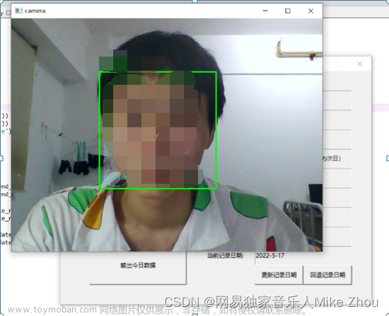 【旧文更新】【优秀毕设】人脸识别打卡/签到/考勤管理系统（OpenCV+最简基本库开发、可移植树莓派 扩展网络图像推流控制 验证码及Excel邮件发送等功能）,opencv,嵌入式,iot,物联网,人工智能,计算机视觉,树莓派