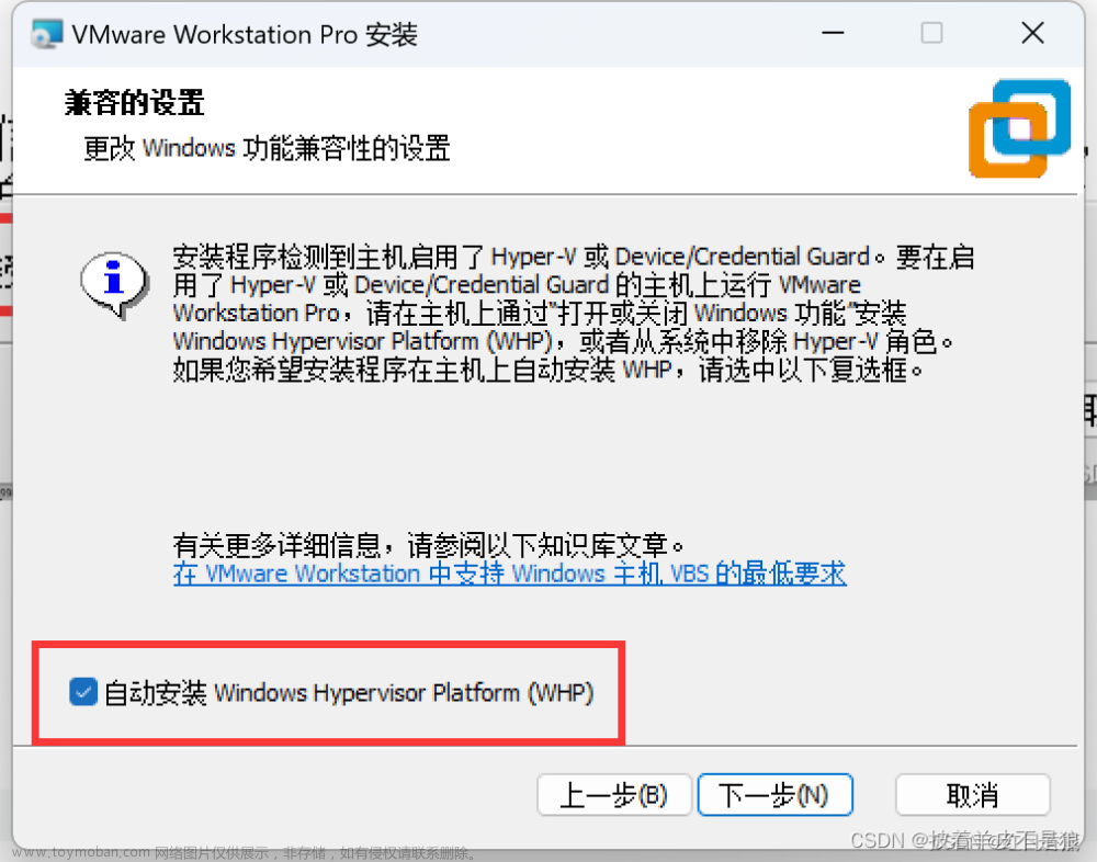 win11启动“适用于Linux的windows的子系统“多次无法打开，重启电脑时总是撤销操作的可能解决方法