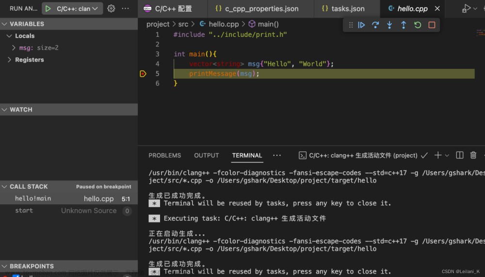 mac microsoft visual c++,编程工具,macos,c++,开发语言,visual studio code