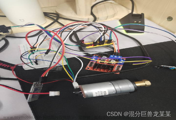 直流减速电机的控制,STM32开发,c语言,嵌入式硬件,stm32