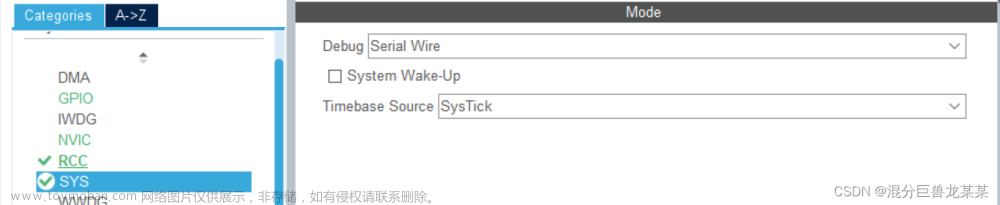 直流减速电机的控制,STM32开发,c语言,嵌入式硬件,stm32