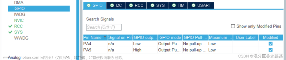 直流减速电机的控制,STM32开发,c语言,嵌入式硬件,stm32