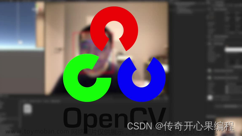第十九篇【传奇开心果系列】Python的OpenCV库技术点案例示例：文字识别与OCR,Python库OpenCV 技术点案例示例短博文,python,opencv,人工智能,计算机视觉