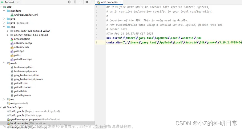 在 Android 上部署自定义 YOLOv8 教程,YOLO,深度学习,python,机器学习