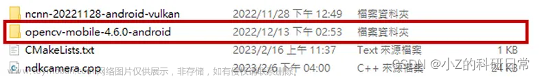 在 Android 上部署自定义 YOLOv8 教程,YOLO,深度学习,python,机器学习