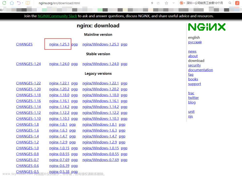 yum安装nginx、源码安装、nginx开机自启、配置多域名与重定向、反向代理、配置IPv6、获取证书与配置证书https