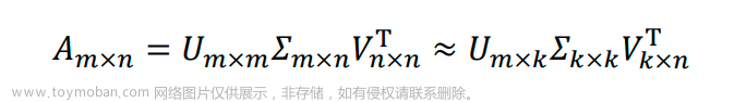 【机器学习笔记】13 降维,机器学习,机器学习,笔记,人工智能