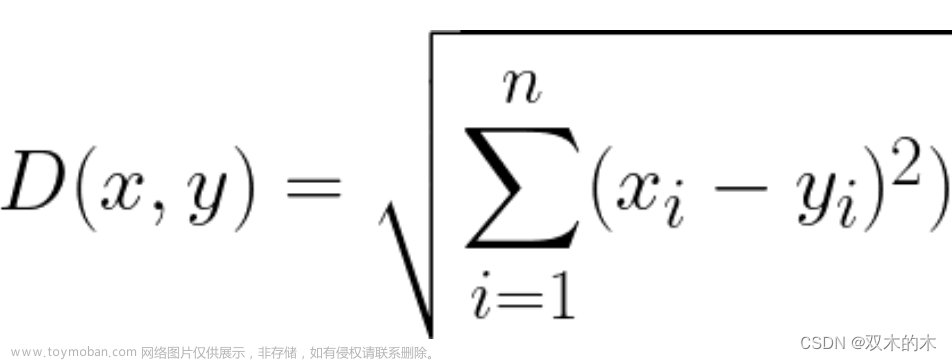 OpenCV学堂 | CV开发者必须懂的9种距离度量方法，内含欧氏距离、切比雪夫距离等（建议收藏）,python拓展学习,opencv,人工智能,计算机视觉,图像处理,自然语言处理