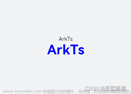 arkts可视化布局,HarmonyOS基础部分,harmonyos,前端,华为