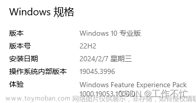 windows10配置wsa安卓子系统,笔记,android,windows,github