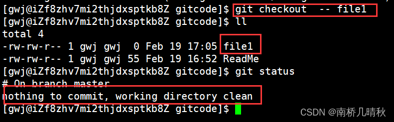 Git基本操作（超详细）,南桥谈Git,git,elasticsearch,大数据,编辑器