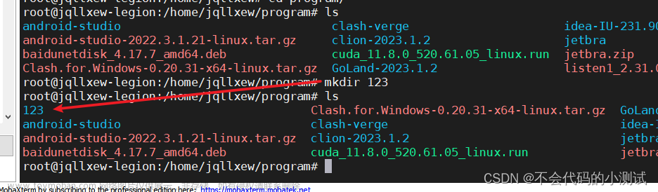Linux-文件文件夹相关命令