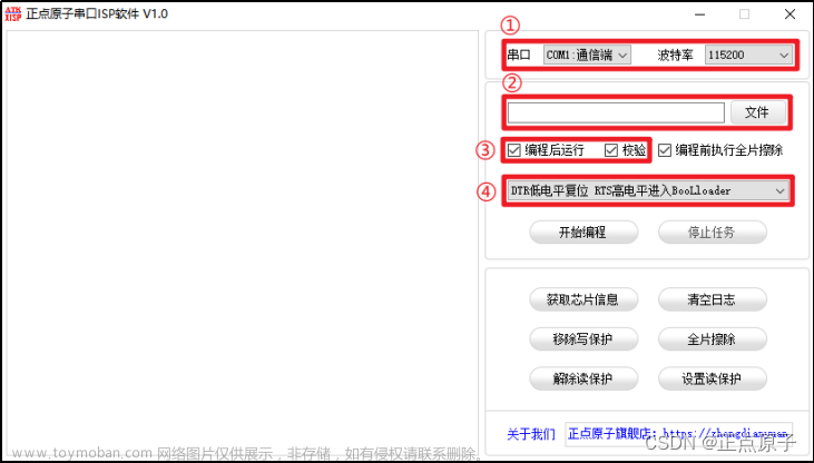 apm32e103vet6示例程序,stm32,嵌入式硬件,单片机