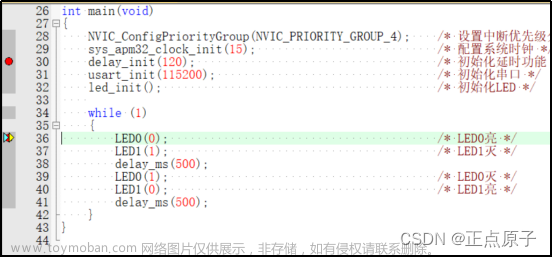 apm32e103vet6示例程序,stm32,嵌入式硬件,单片机