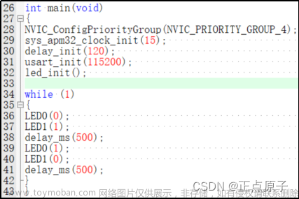 apm32e103vet6示例程序,stm32,嵌入式硬件,单片机