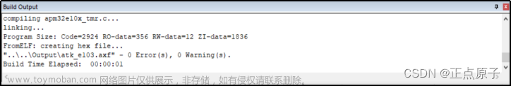 apm32e103vet6示例程序,stm32,嵌入式硬件,单片机