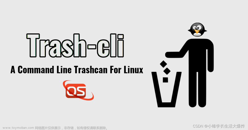 【教程】Linux使用git自动备份和使用支持文件恢复的rm命令