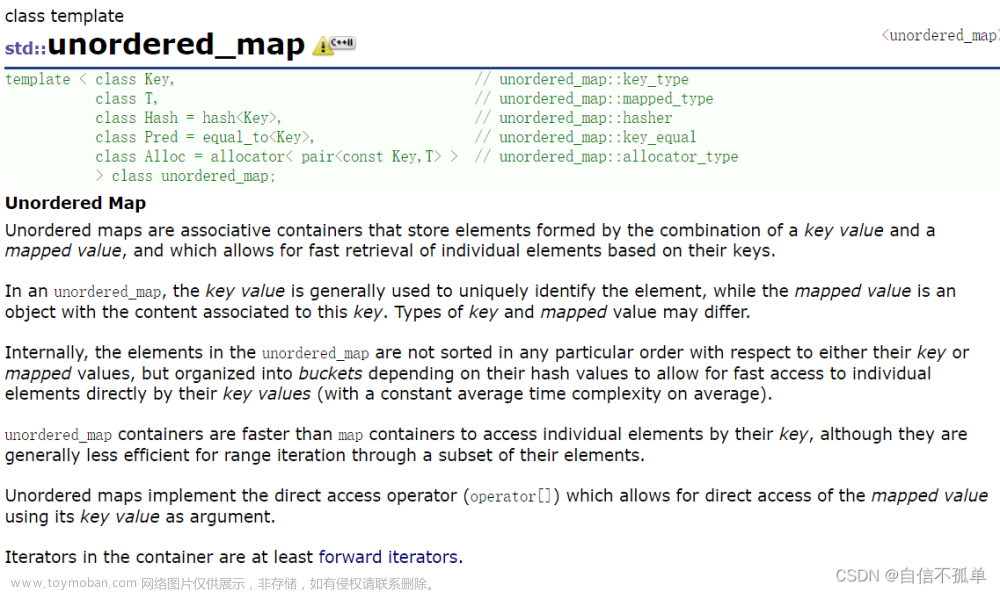 C++ 哈希+unordered_map+unordered_set+位图+布隆过滤器（深度剖析）,C++,哈希算法,c++,散列表,位图,布隆过滤器