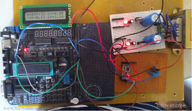 单片机毕设 stm32与GSM的远程无线智能报警系统（项目开源）,单片机