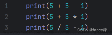 “!!!保姆级教程·Python·从0开始到精通基础!!!“ “一篇文章全部学完!“ 详细过程 各种注意批注 为您的python基础学习保驾护航!,Python,python,开发语言