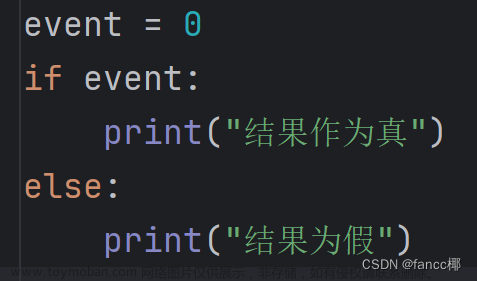 “!!!保姆级教程·Python·从0开始到精通基础!!!“ “一篇文章全部学完!“ 详细过程 各种注意批注 为您的python基础学习保驾护航!,Python,python,开发语言