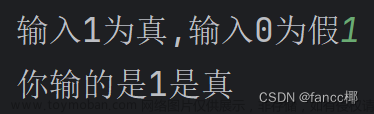 “!!!保姆级教程·Python·从0开始到精通基础!!!“ “一篇文章全部学完!“ 详细过程 各种注意批注 为您的python基础学习保驾护航!,Python,python,开发语言