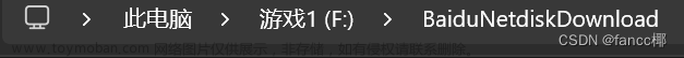 “!!!保姆级教程·Python·从0开始到精通基础!!!“ “一篇文章全部学完!“ 详细过程 各种注意批注 为您的python基础学习保驾护航!,Python,python,开发语言