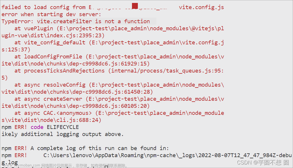 failed to load config from,javascript,vue.js,前端