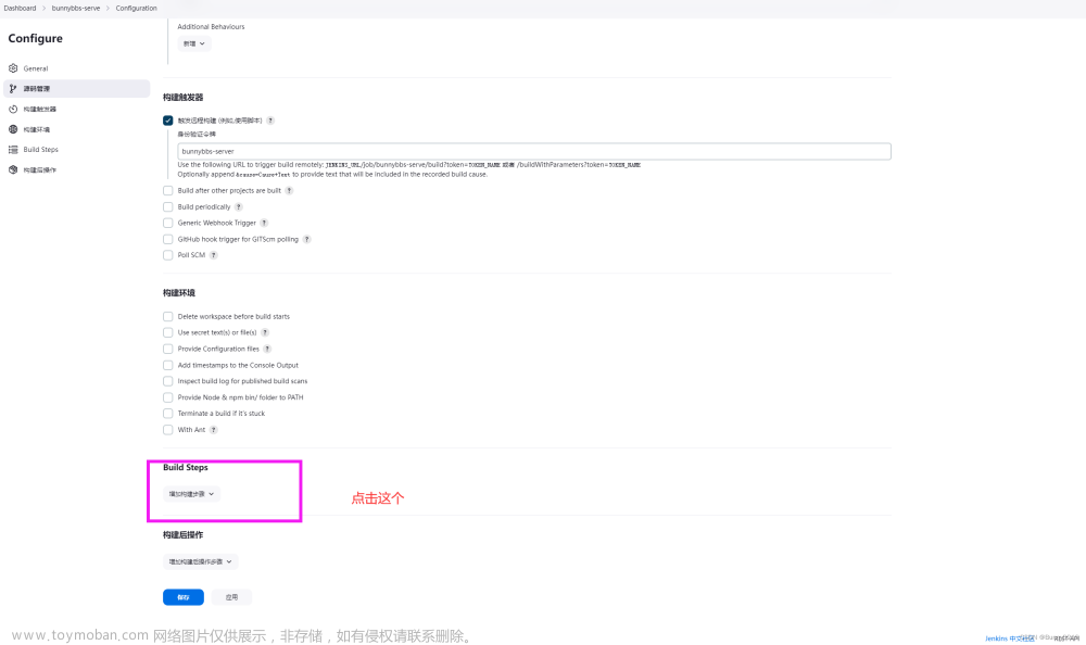 gitea jenkins,Linux,后端,自动化,运维,linux