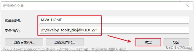 java系統(tǒng)開發(fā)環(huán)境介紹,java,java,開發(fā)語言,學(xué)習(xí)