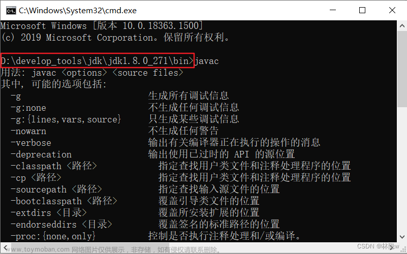 java系統(tǒng)開發(fā)環(huán)境介紹,java,java,開發(fā)語言,學(xué)習(xí)