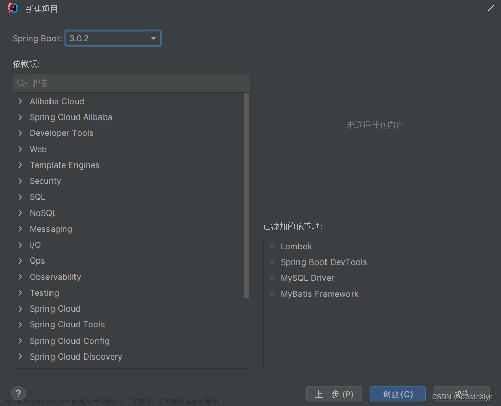 vue+springboot项目,Java,spring boot,vue.js,后端,java