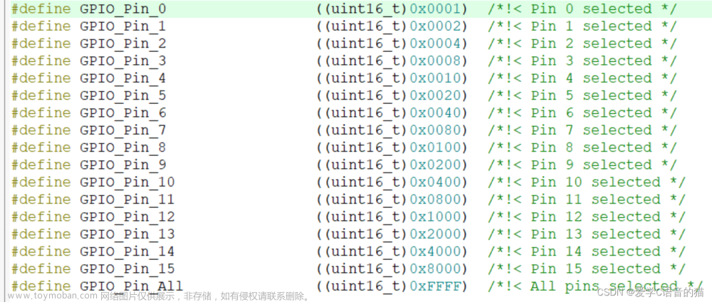 32单片机基础：GPIO输出,32单片机学习,单片机,嵌入式硬件