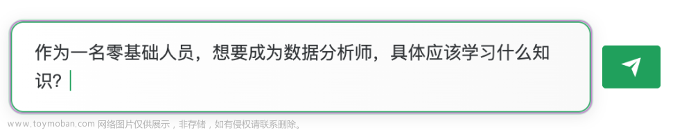 ChatGPT在数据分析学习阶段的应用,笔记,总结经验,chatgpt,数据分析,学习