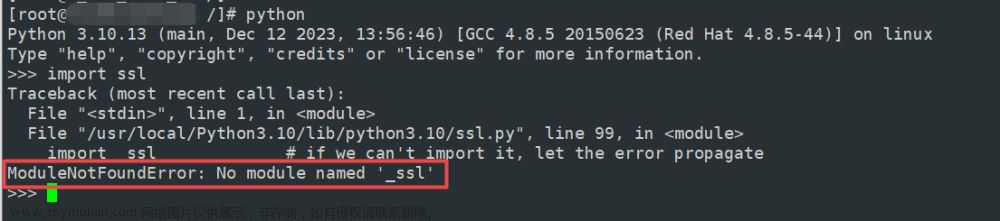 【python】linux系统python报错“ssl module in Python is not available”,python,linux,pip