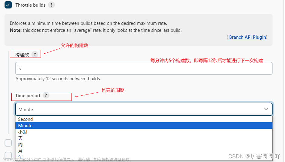 （十五）devops持续集成开发——jenkins流水线构建策略配置及触发器的使用