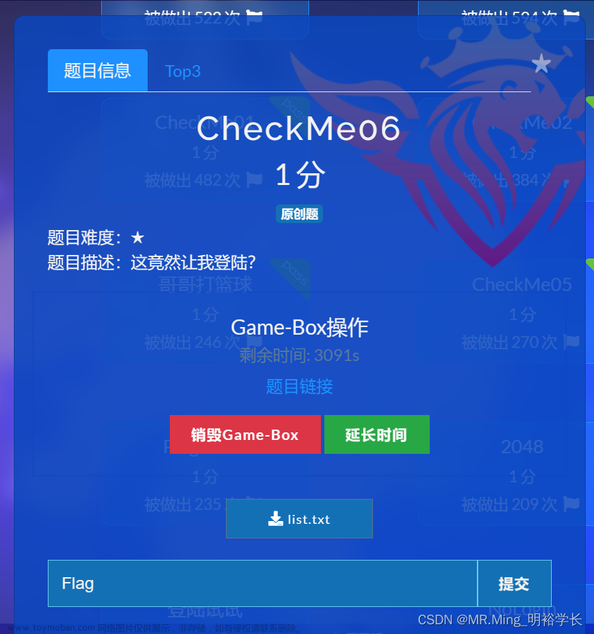 [青少年CTF]CheckMe06-07|PingMe02|2048|简简单单的题目|BASE