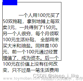 CSS三大定位方式（浮动、定位、弹性盒）详细解析,css,前端